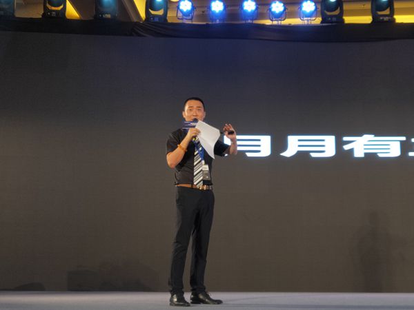 荣高智能门窗2019战略合作伙伴年度大会圆满举办