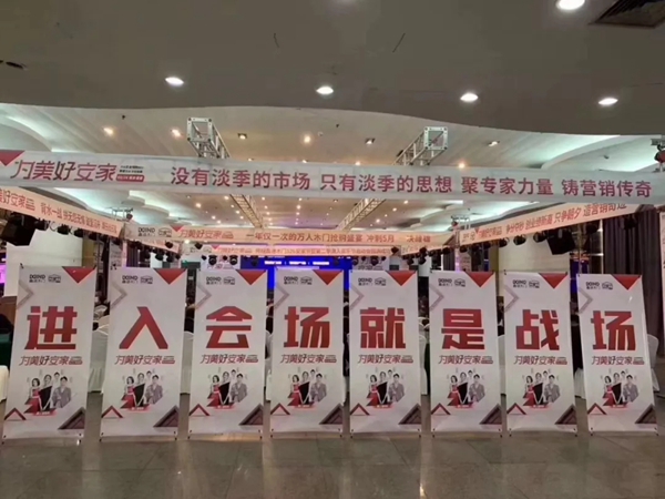 鑫迪木门5·26安家节筑家盛惠活动正式启动！