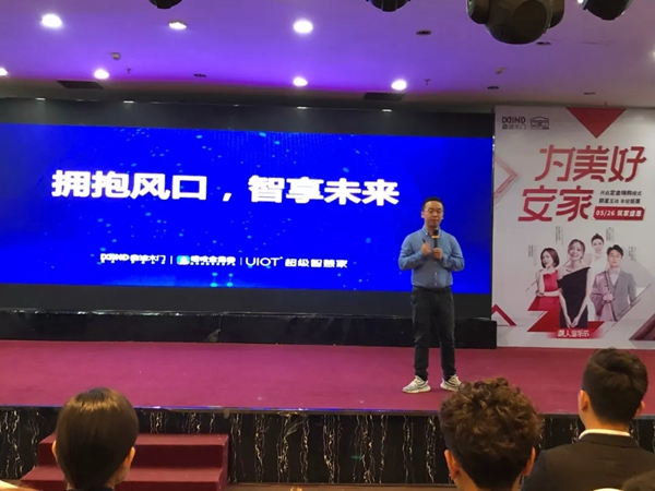 鑫迪木门5·26安家节筑家盛惠活动正式启动！