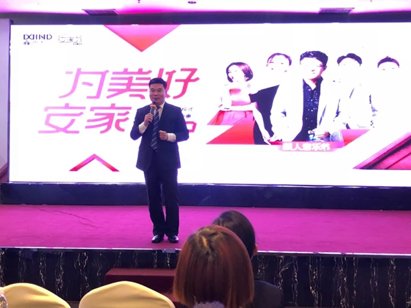 鑫迪木门5·26安家节筑家盛惠活动正式启动！
