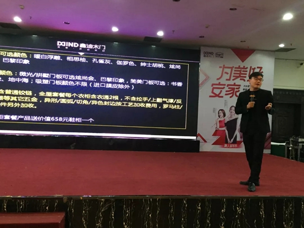 鑫迪木门5·26安家节筑家盛惠活动正式启动！