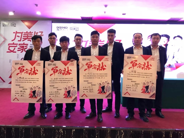 鑫迪木门5·26安家节筑家盛惠活动正式启动！