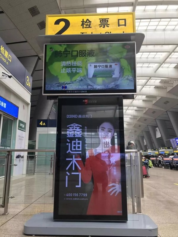 鑫迪木门全面“霸屏” 全国各大高铁站,大品牌气势一展无余!