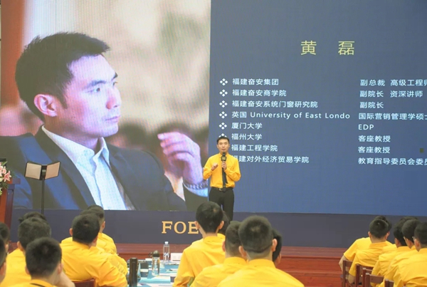 奋安高端安全门窗营销特训营新员工入职培训圆满落幕!
