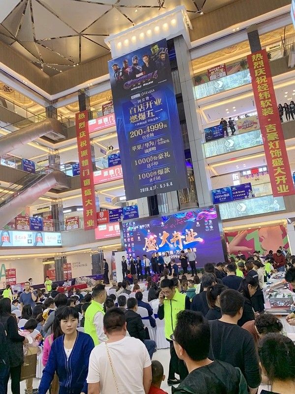 派雅门窗湖南长沙800方国际馆直营店正式开业，当天营业额突破800万！