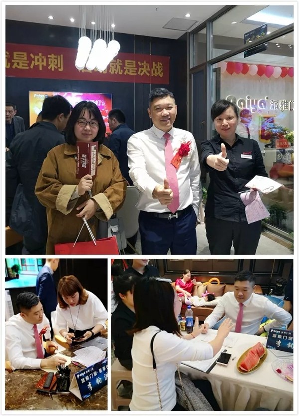 派雅门窗湖南长沙800方国际馆直营店正式开业，当天营业额突破800万！