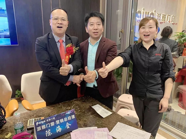 派雅门窗湖南长沙800方国际馆直营店正式开业，当天营业额突破800万！