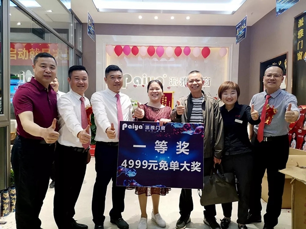 派雅门窗湖南长沙800方国际馆直营店正式开业，当天营业额突破800万！