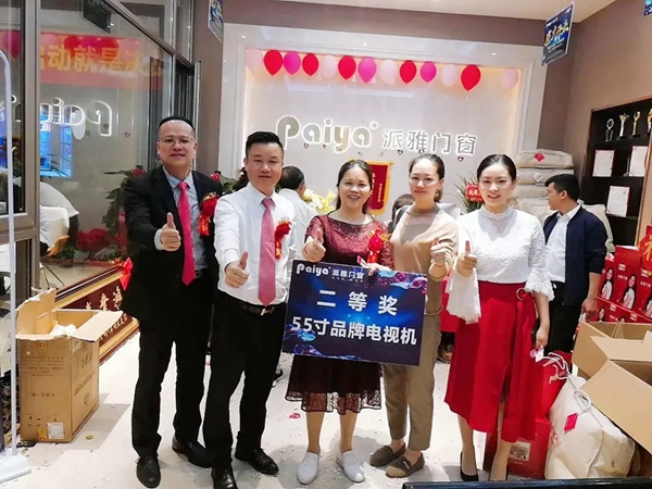 派雅门窗湖南长沙800方国际馆直营店正式开业，当天营业额突破800万！