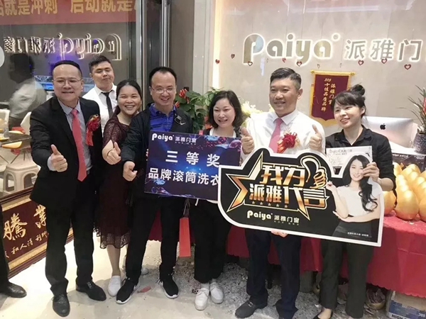 派雅门窗湖南长沙800方国际馆直营店正式开业，当天营业额突破800万！