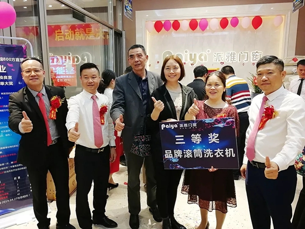 派雅门窗湖南长沙800方国际馆直营店正式开业，当天营业额突破800万！