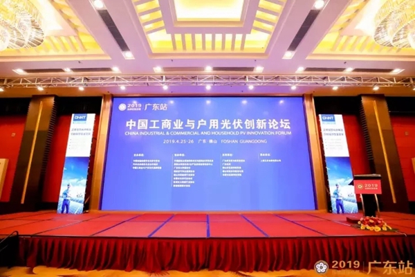 奋安高端安全门窗凭借多年的努力，正式成为光伏品牌联盟的一员！