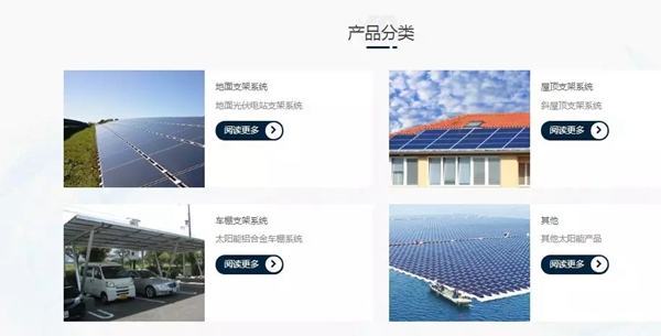 奋安高端安全门窗凭借多年的努力，正式成为光伏品牌联盟的一员！