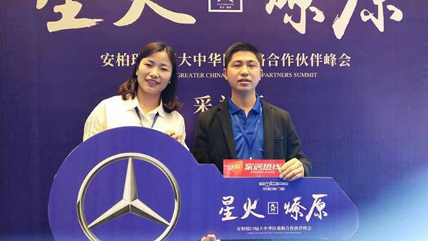 安柏瑞门窗明星经销商王总：打造高效的店面运营团队