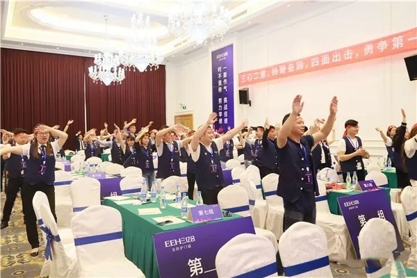 2019年亿合门窗超级品牌日全国联动誓师启动大会顺利召开！