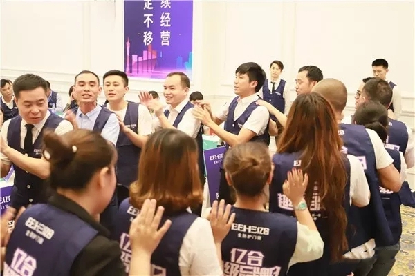 2019年亿合门窗超级品牌日全国联动誓师启动大会顺利召开！