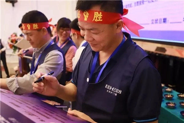 2019年亿合门窗超级品牌日全国联动誓师启动大会顺利召开！