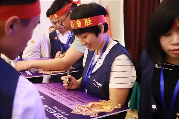 2019年亿合门窗超级品牌日全国联动誓师启动大会顺利召开！