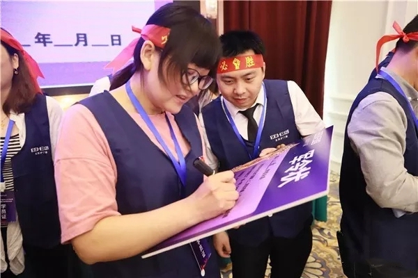2019年亿合门窗超级品牌日全国联动誓师启动大会顺利召开！