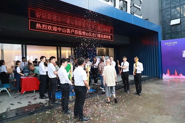 亿合门窗4月超级品牌日活动正在进行中，畅销产品0利润超低特惠！
