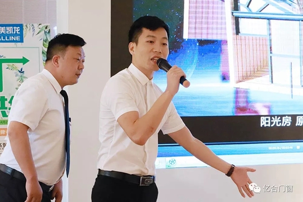 亿合门窗4月超级品牌日活动正在进行中，畅销产品0利润超低特惠！