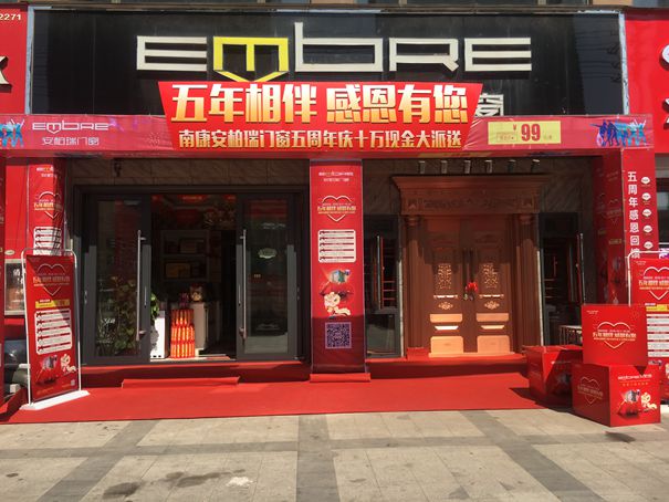 安柏瑞门窗明星经销商王总：打造高效的店面运营团队