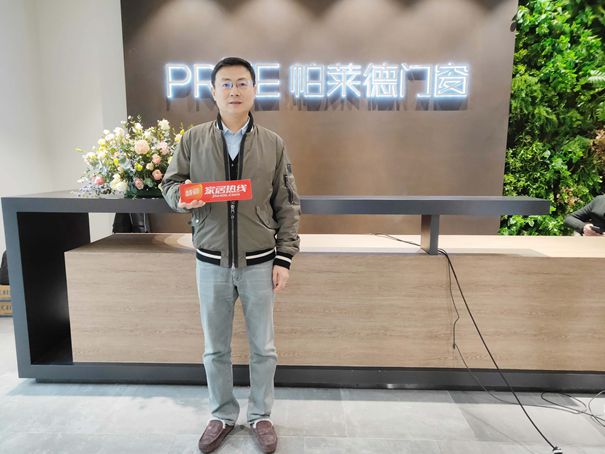 帕莱德门窗明星经销商丁总：努力没有捷径，服务就是秘诀