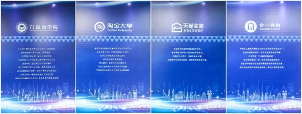 安柏瑞门窗应邀参加中国门窗产业新零售领袖峰会！