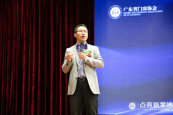 安柏瑞门窗应邀参加中国门窗产业新零售领袖峰会！