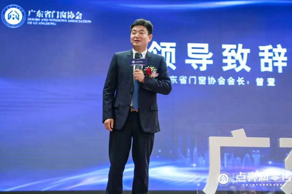 安柏瑞门窗应邀参加中国门窗产业新零售领袖峰会！