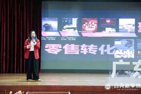 安柏瑞门窗应邀参加中国门窗产业新零售领袖峰会！