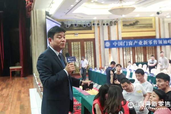 安柏瑞门窗应邀参加中国门窗产业新零售领袖峰会！