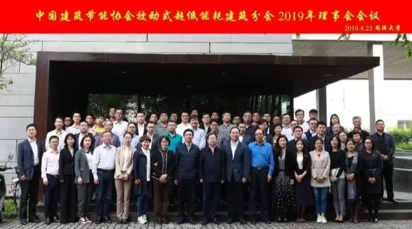 森鹰窗业不忘“自主创新、生产节能”初心，助推被动式超低能耗建筑发展