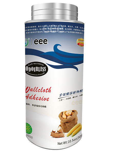 专注墙配制造原料，让世界爱上环瀛