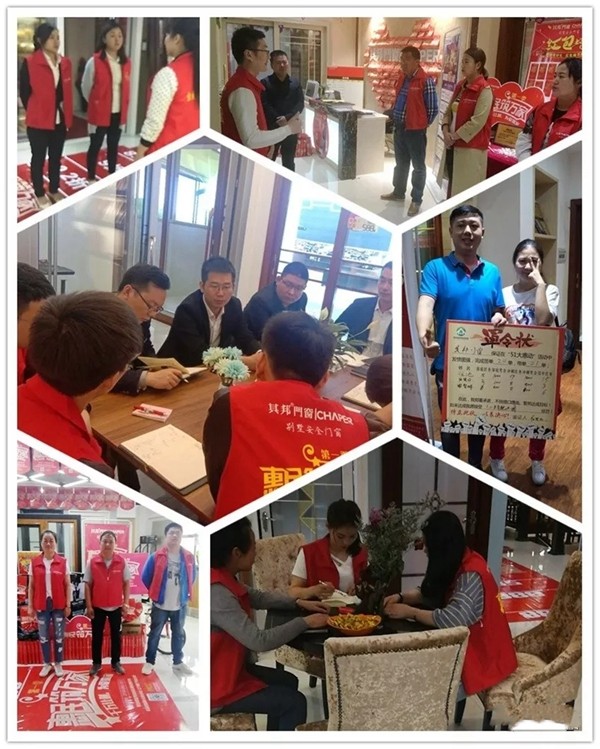 其邦门窗惠民筑万家第一季全国联动活动圆满成功！