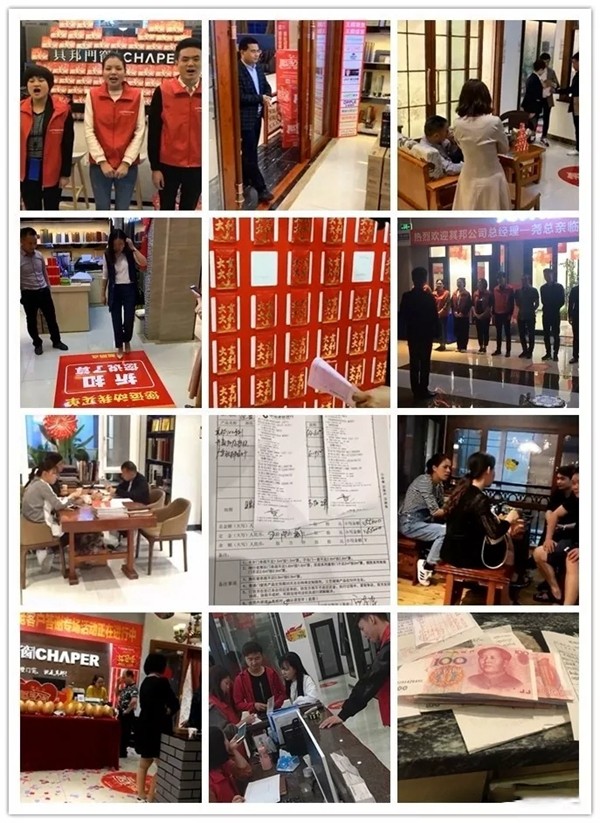 其邦门窗惠民筑万家第一季全国联动活动圆满成功！