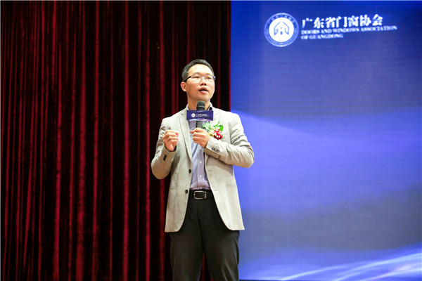 “点亮新零售”中国门窗产业新零售领袖峰会盛大举行