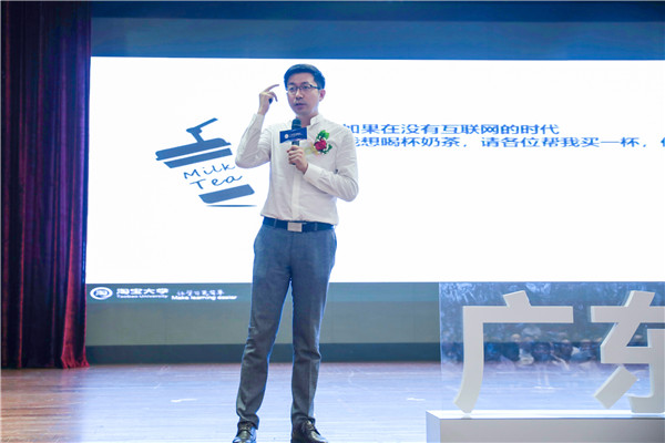 “点亮新零售”中国门窗产业新零售领袖峰会盛大举行