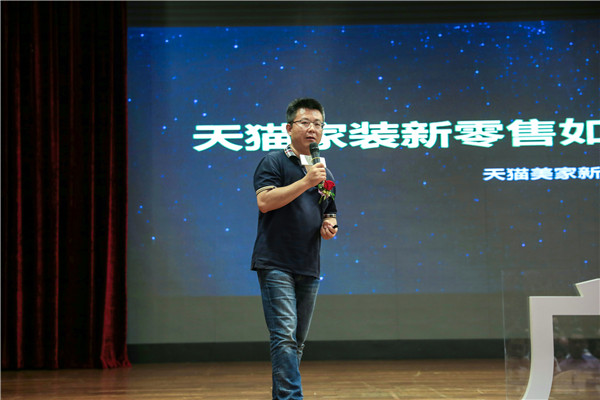 “点亮新零售”中国门窗产业新零售领袖峰会盛大举行