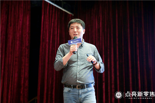 “点亮新零售”中国门窗产业新零售领袖峰会盛大举行