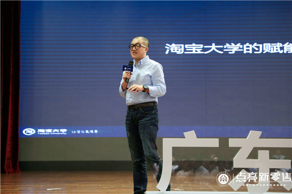 “点亮新零售”中国门窗产业新零售领袖峰会盛大举行