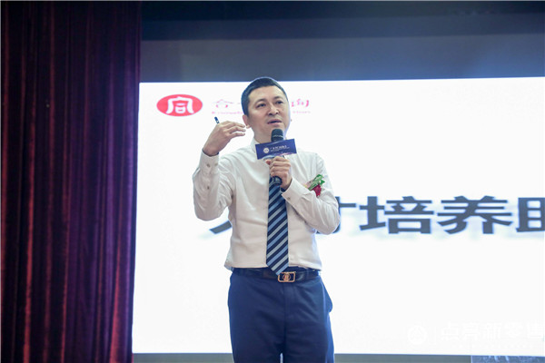 “点亮新零售”中国门窗产业新零售领袖峰会盛大举行