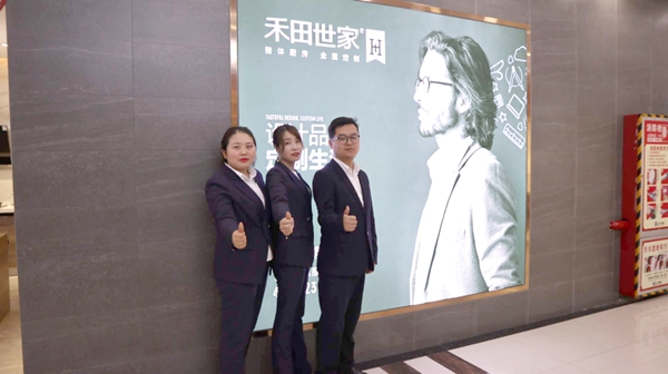 明星经销商|禾田世家刘波：产品为王，引流不可或缺