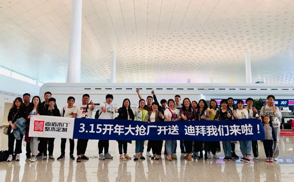 尚佰木门·整木定制经销商优秀团队迪拜研学之旅圆满结束！