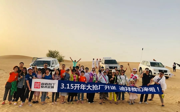 尚佰木门·整木定制经销商优秀团队迪拜研学之旅圆满结束！
