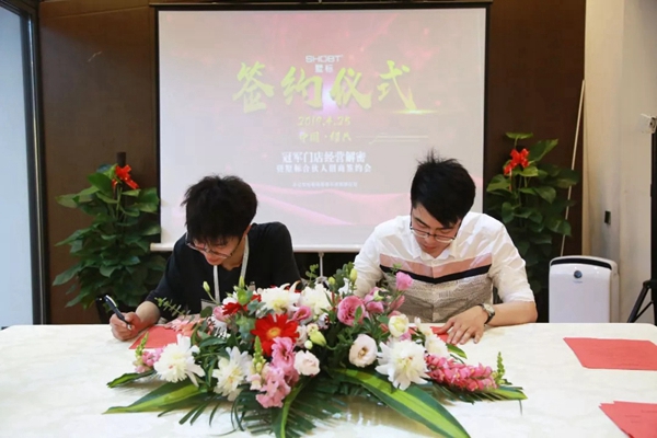 墅标门窗专注合伙人赋能，第二届《墅标冠军门店经营解密》圆满落幕