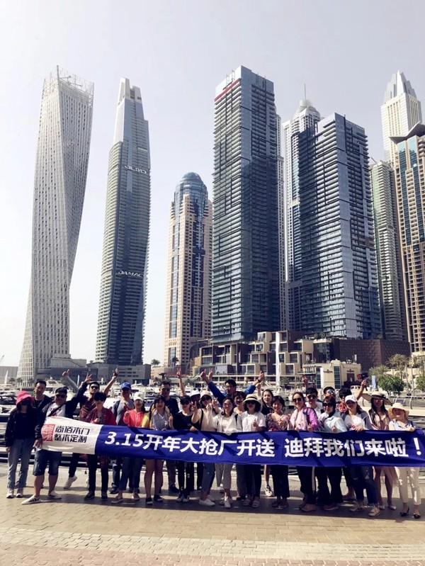 尚佰木门·整木定制经销商优秀团队迪拜研学之旅圆满结束！