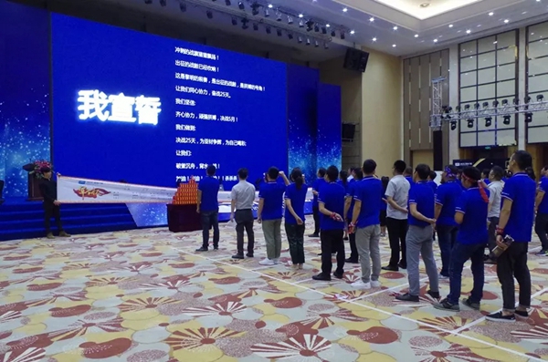 亚材门窗“亚”价大戏·“材”定有你全国大促誓师启动大会成功举行！