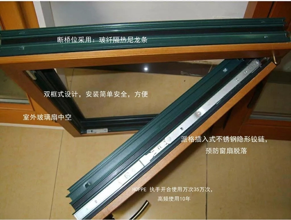 新凯骊门窗告诉你选购铝合金门有哪些小妙招