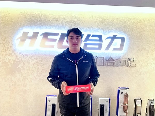 合力门业:整合优质资源,打通生态链